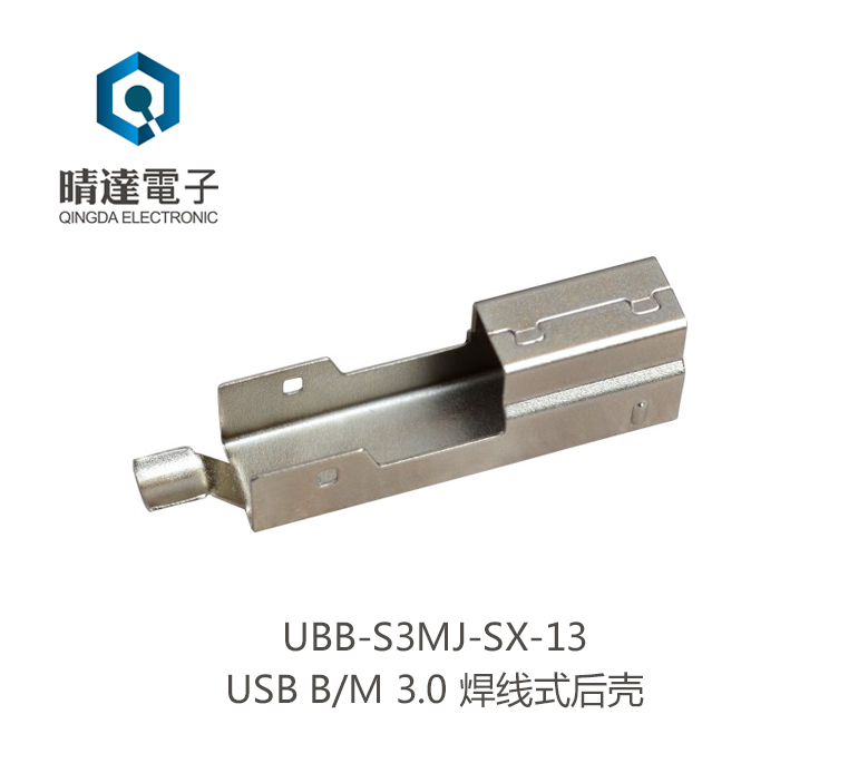 UBB-S3MJ-SX-13