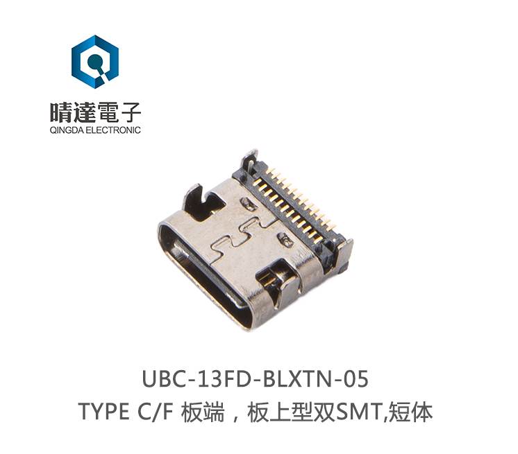 UBC-13FD-BLXTN-05